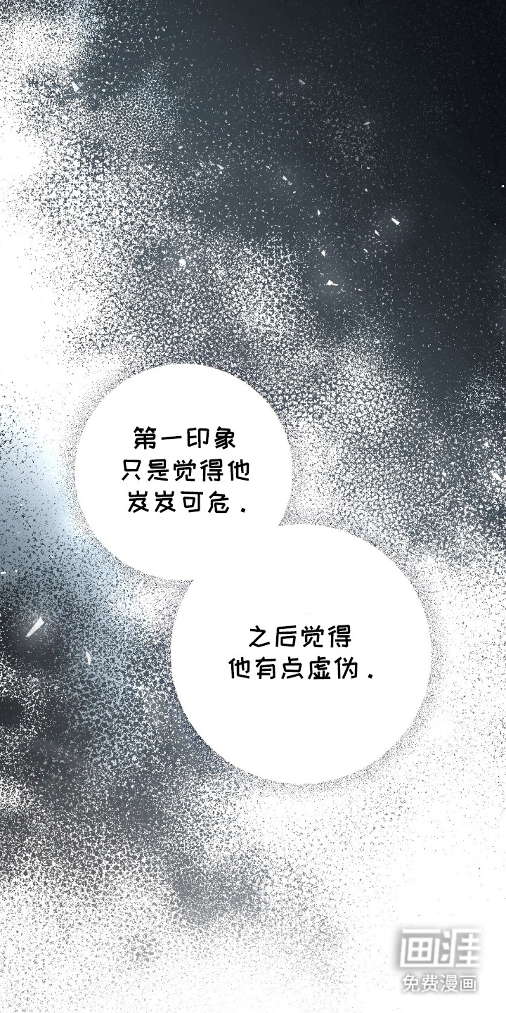 第17话：第17章：条件预览分镜
