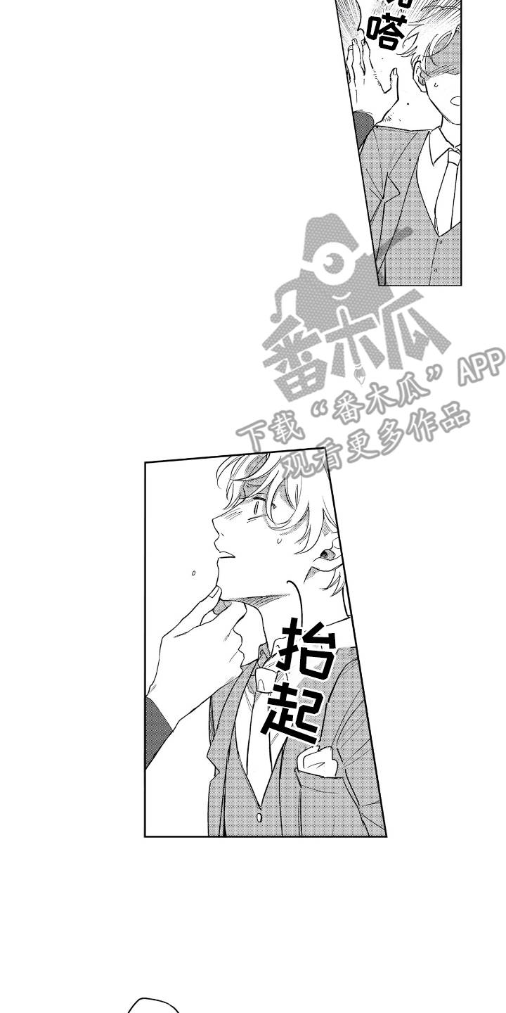 第5话：第5章：帮忙照顾预览分镜