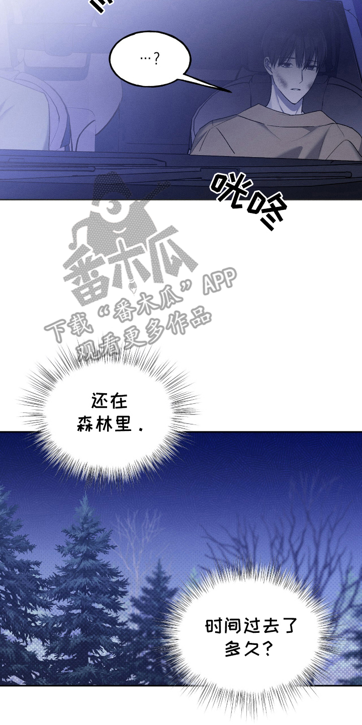 第15话：第15章：反复模拟预览分镜