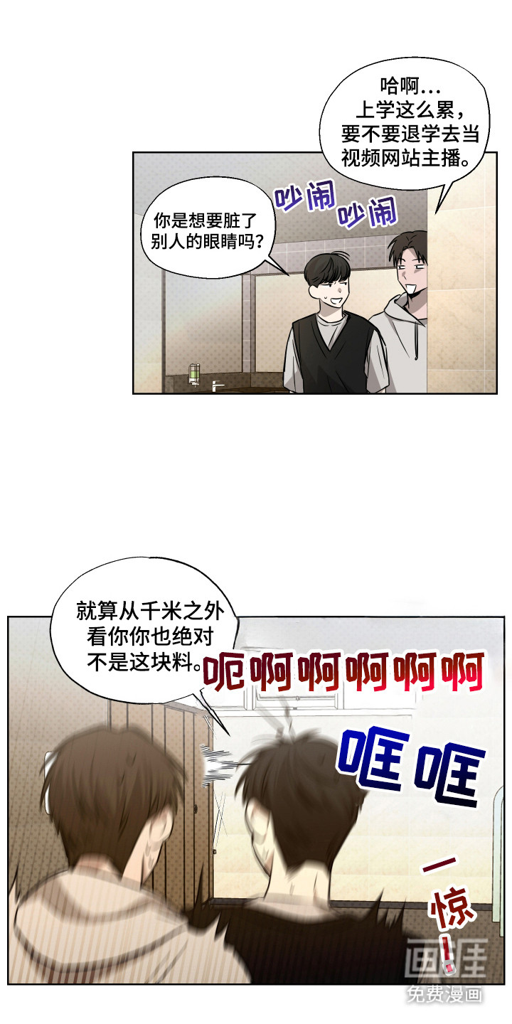 第7话：第7章：挑刺预览分镜