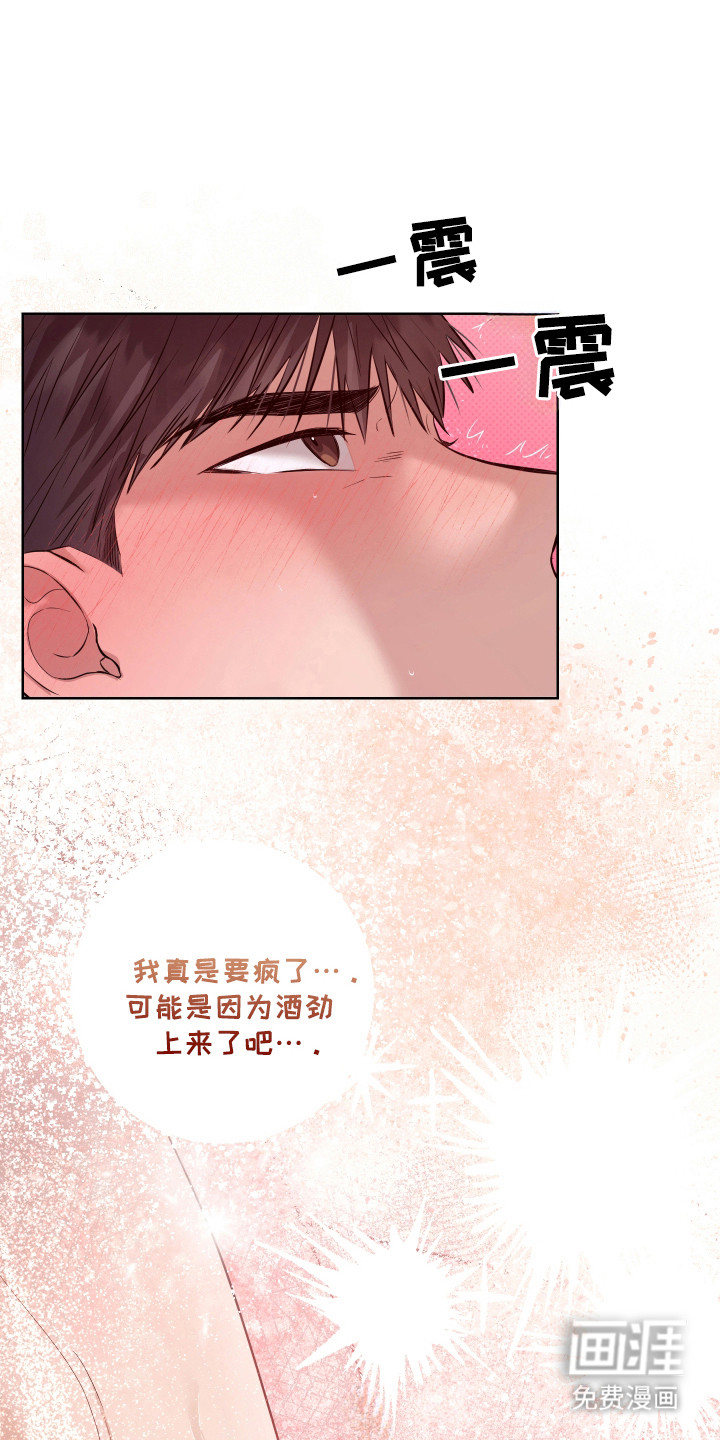 第11话：第11章：上楼继续预览分镜