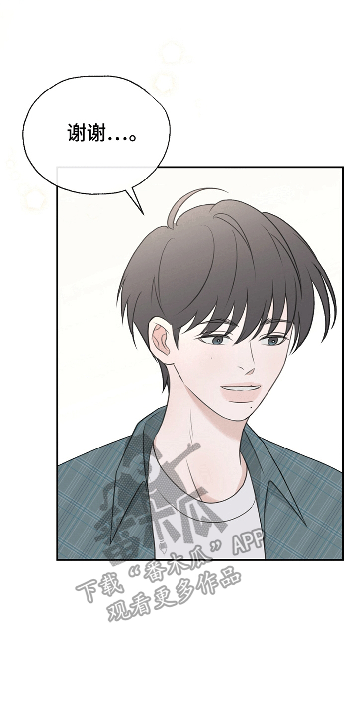 第7话：第7章：喜欢预览分镜
