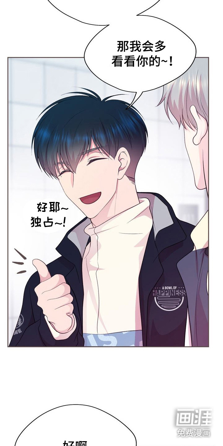 第17话：第17章：不值一提预览分镜