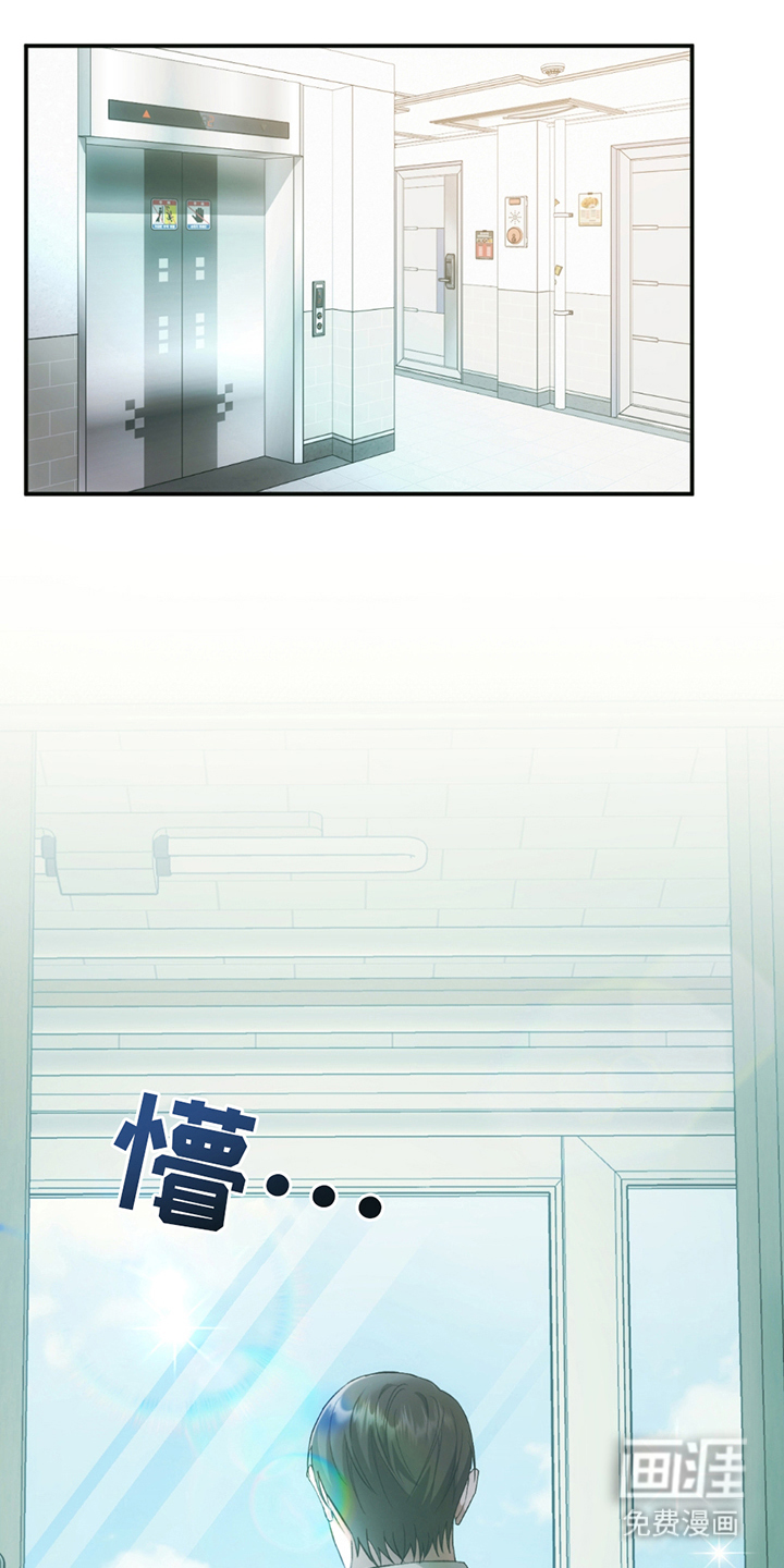 第18话：第18章：出去再说预览分镜