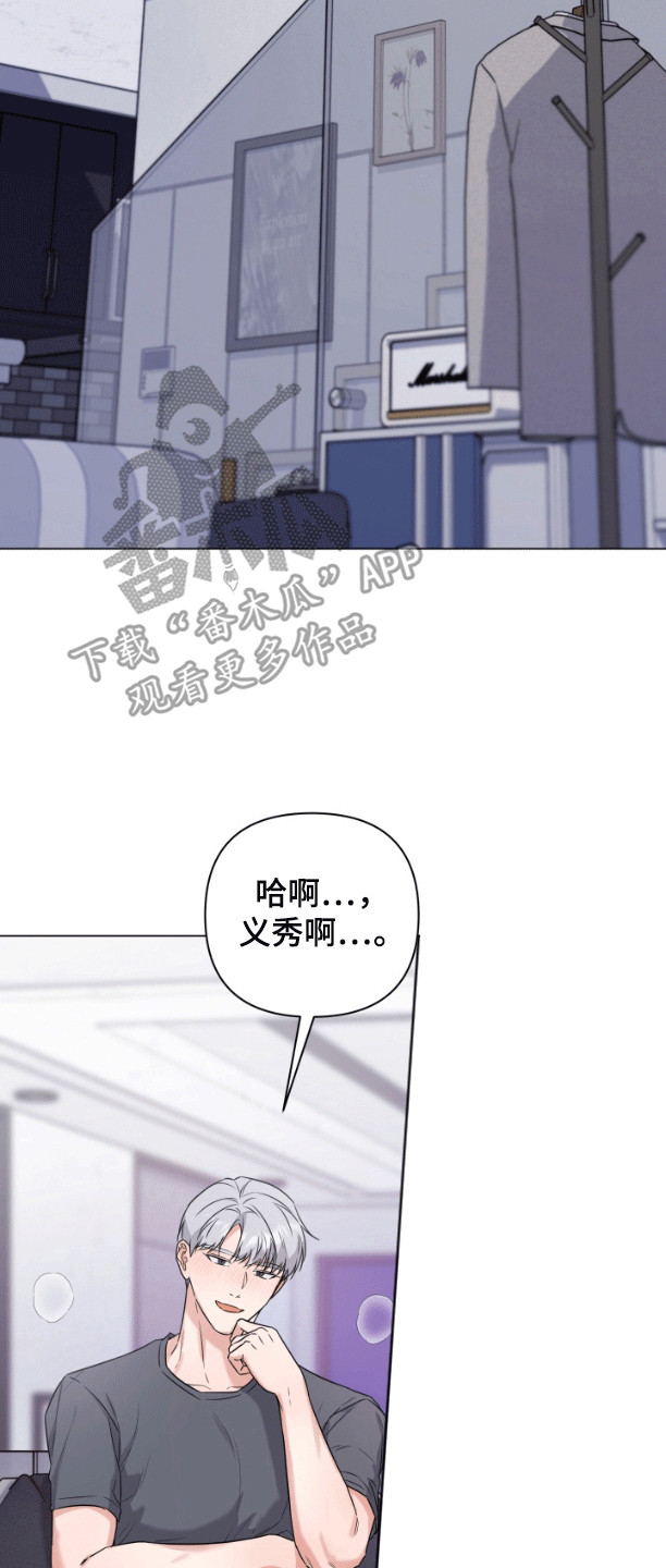 第9话：第9章：学会忍耐预览分镜