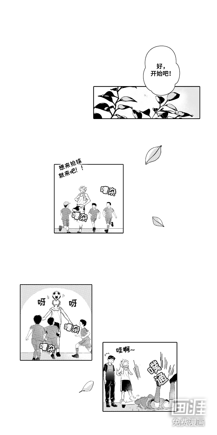 第11话：第11章：教育预览分镜