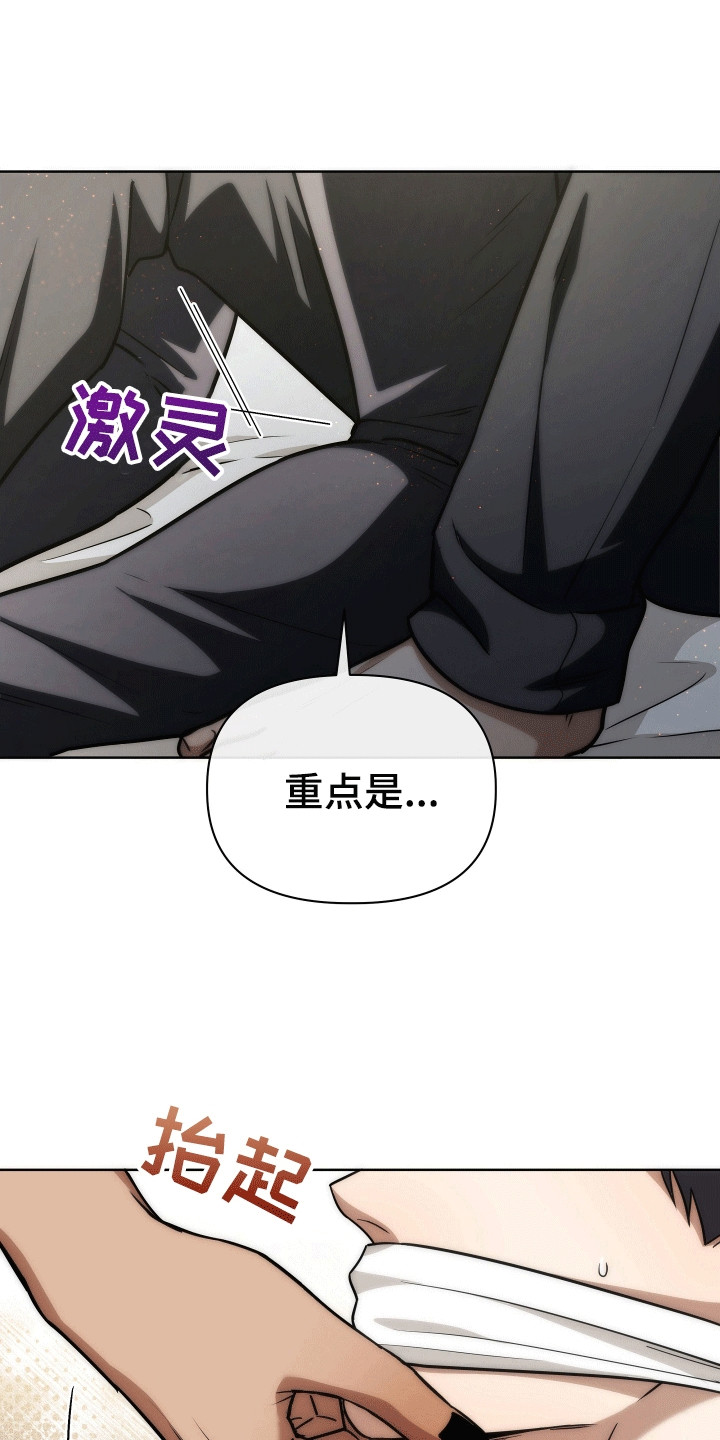 第11话：第11章：没有接触过这种人类预览分镜