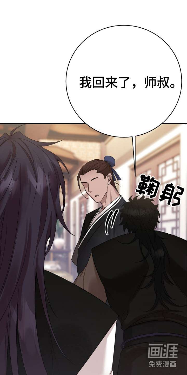 第16话：第16章：师兄预览分镜