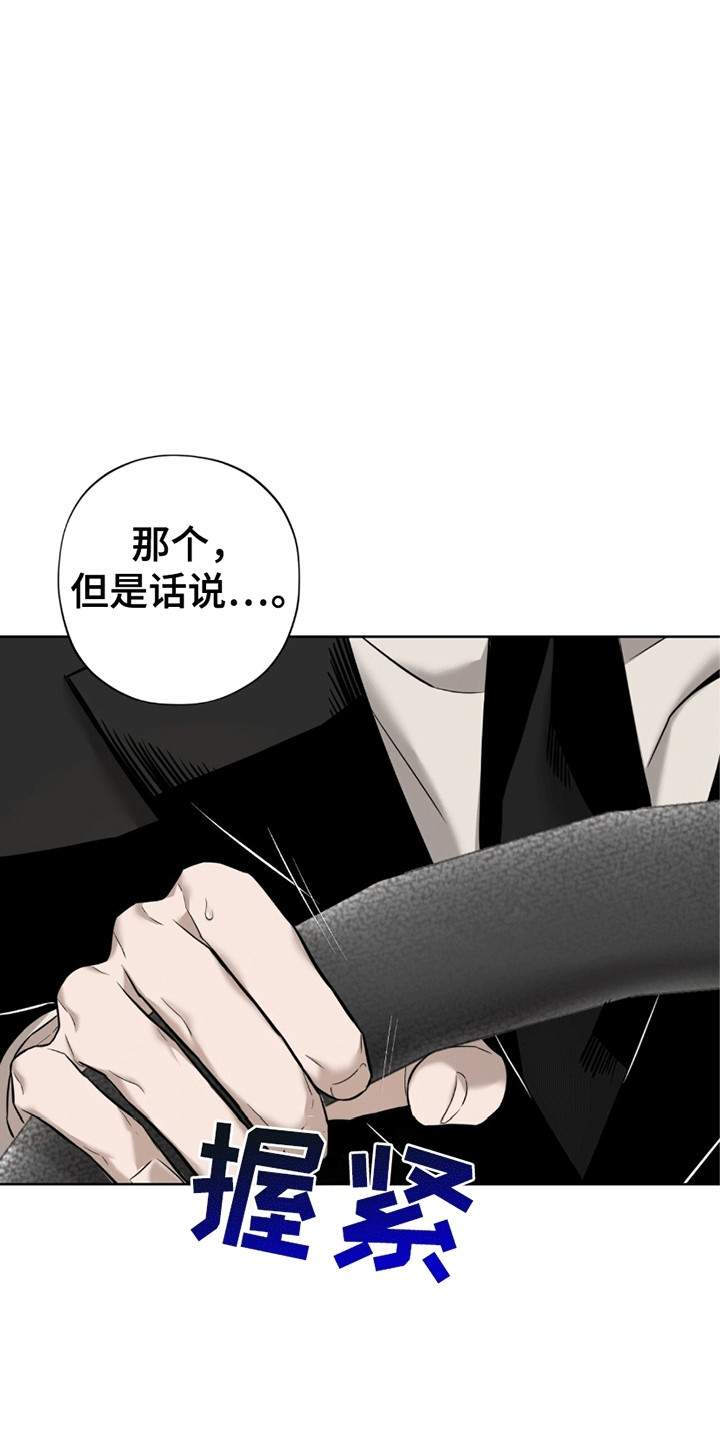 第1话：第1章：命令预览分镜