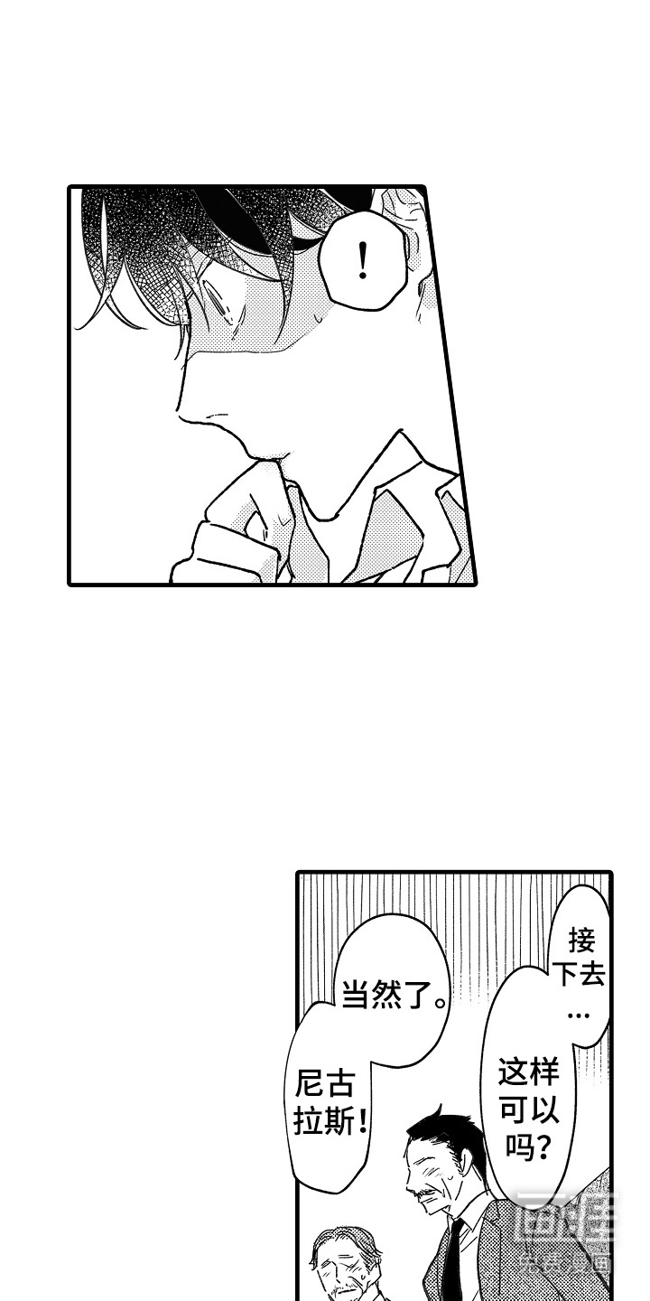 第4话：第4章：当地新闻预览分镜
