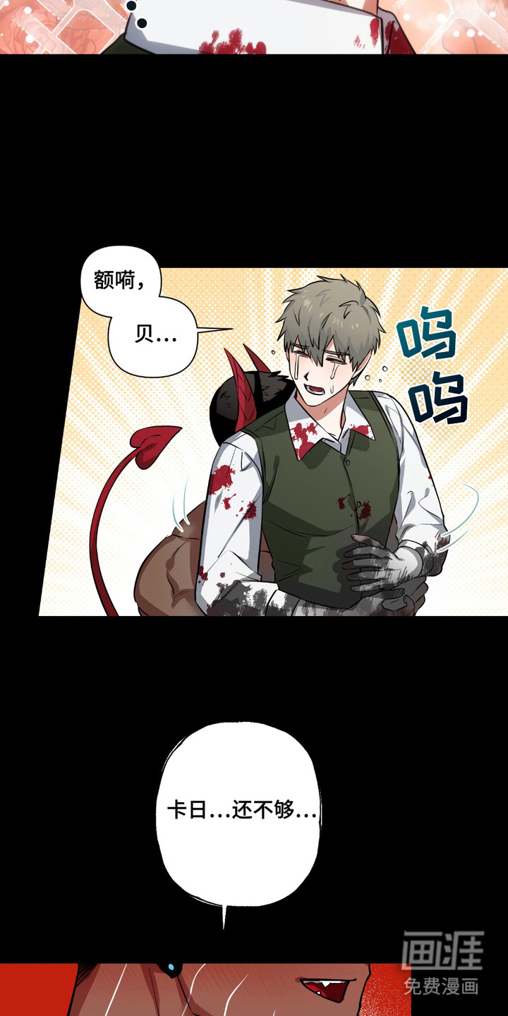 第10话：第10章：很不正常预览分镜