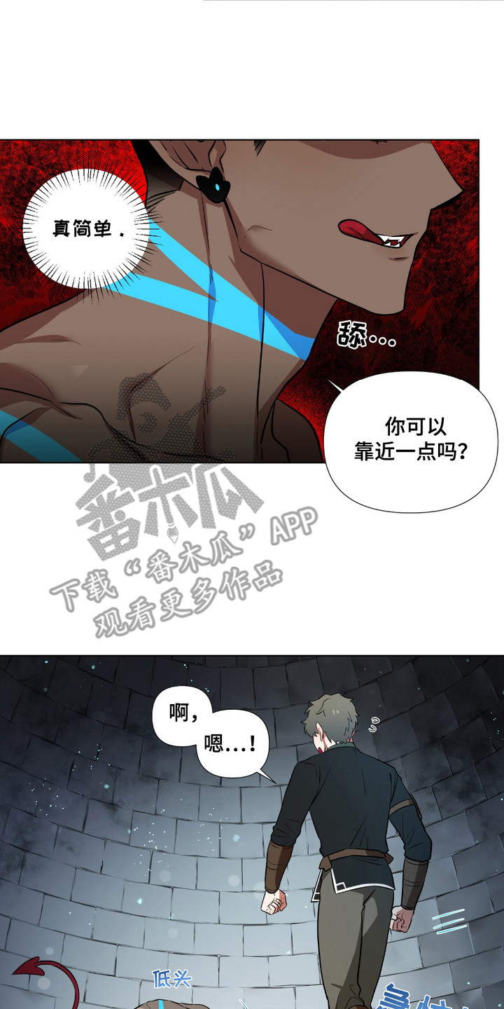 第2话：第2章：催眠术预览分镜