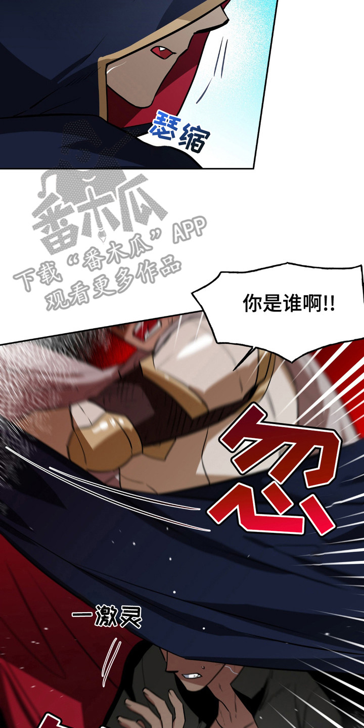 第9话：第9章：趁火打劫预览分镜