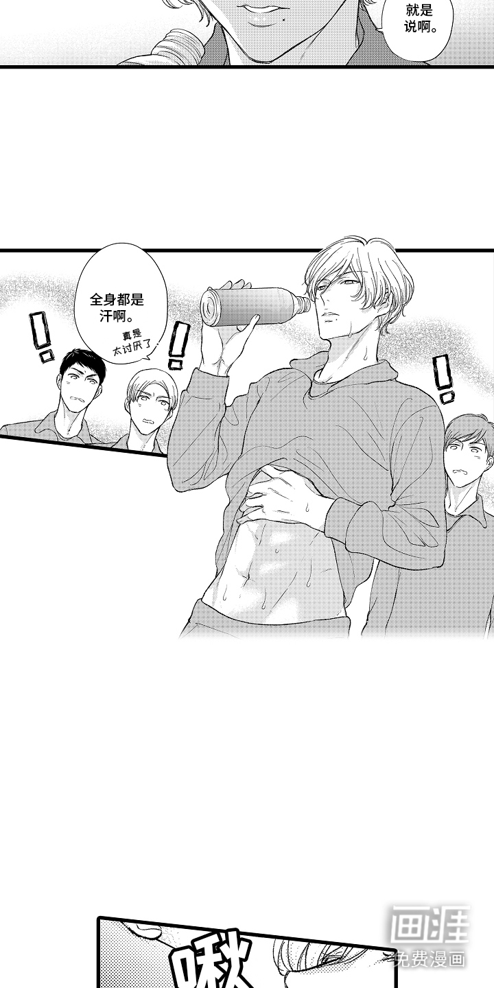第1话：第1章：花花公子预览分镜
