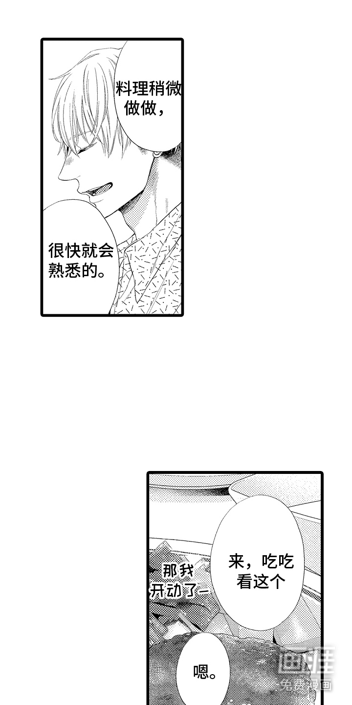 第15话：第15章：修改分镜预览分镜