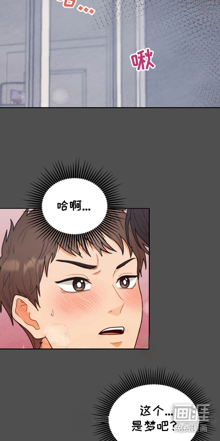 第1话：第1章：怪梦预览分镜