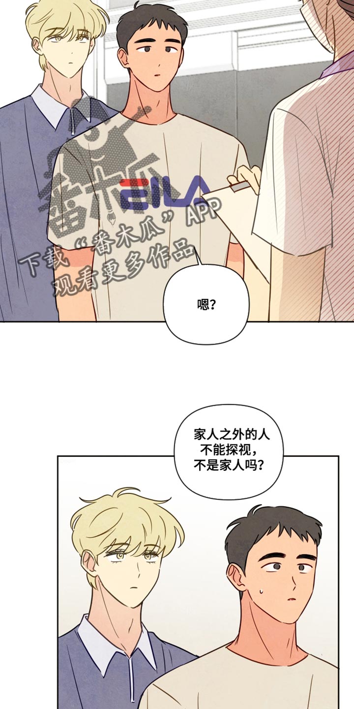 第13话：第13章：晕倒预览分镜