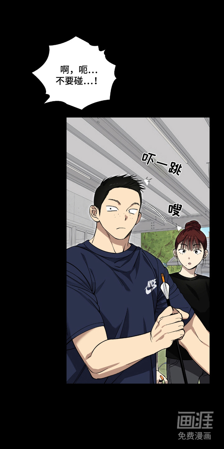 第2话：第2章： 送快递预览分镜