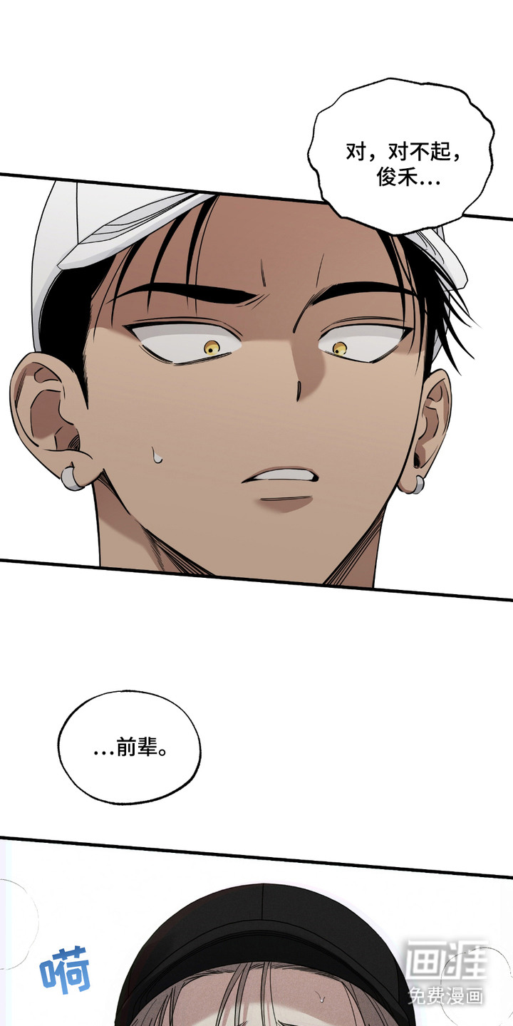 第10话：第10章：护住预览分镜