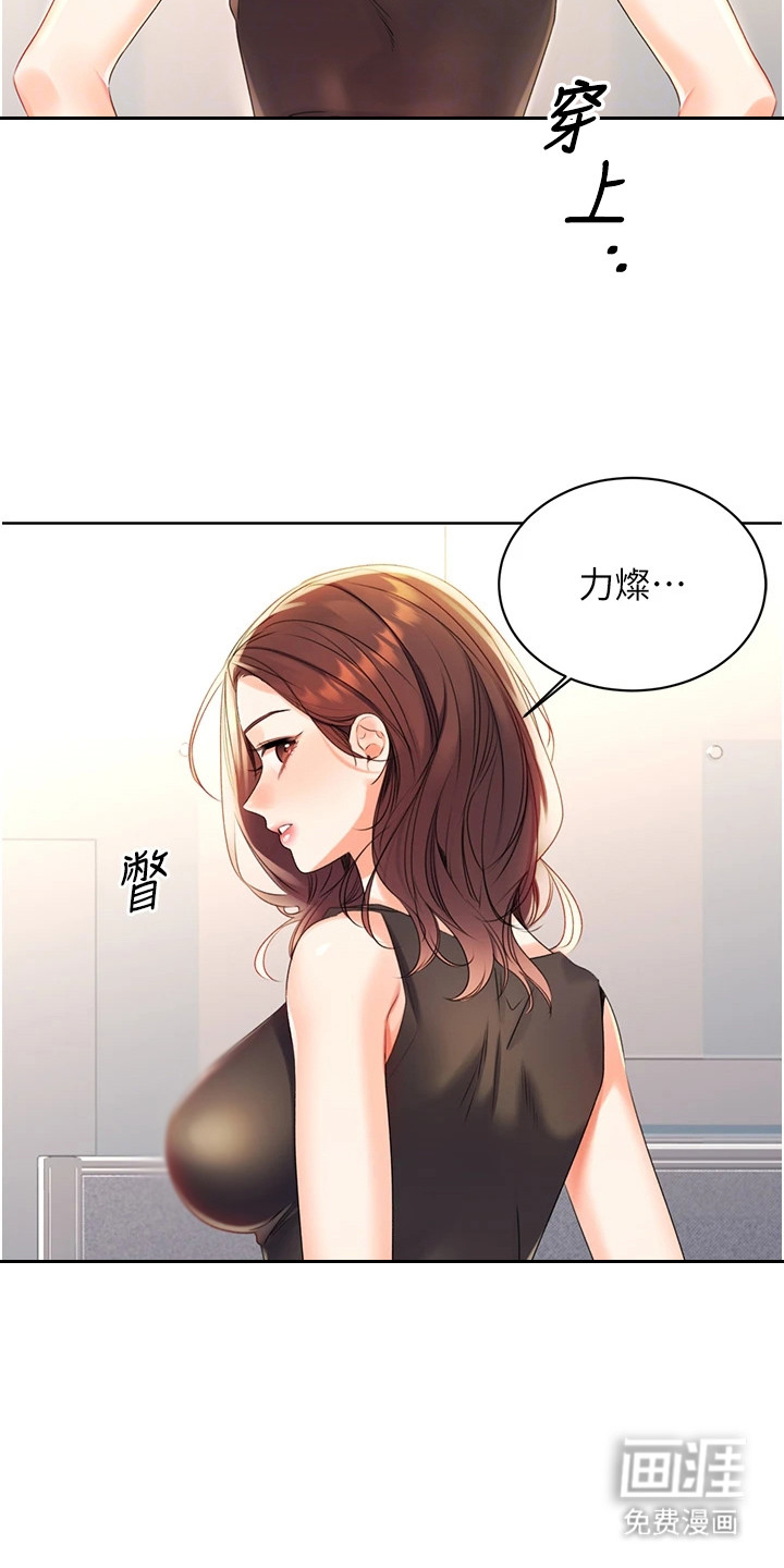 第7话：第7章：找不到预览分镜