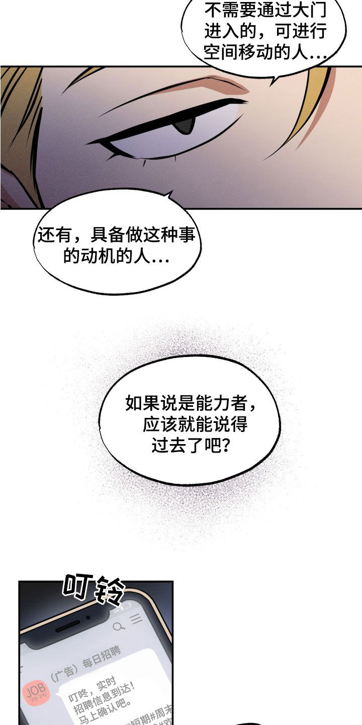 第17话：理解预览分镜