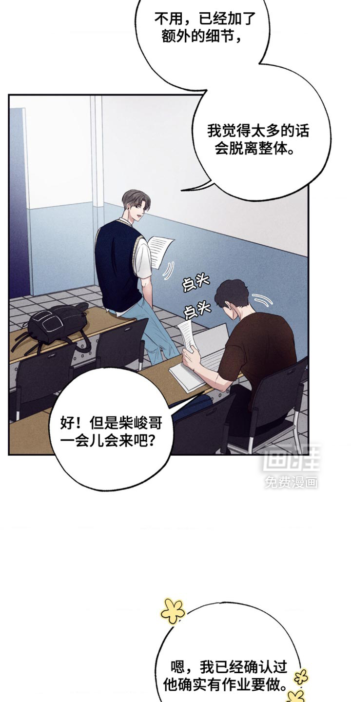 第17话：第17章：一模一样预览分镜