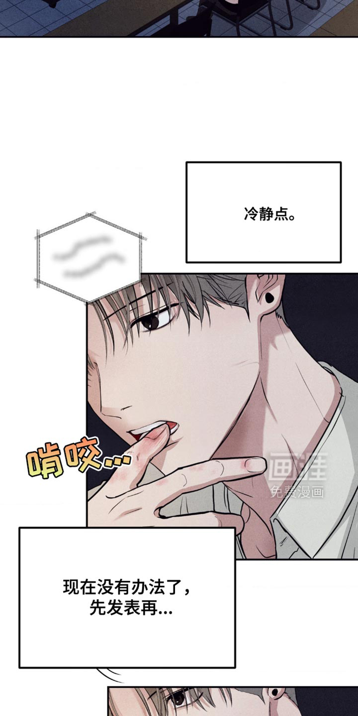 第18话：第18章：区别预览分镜