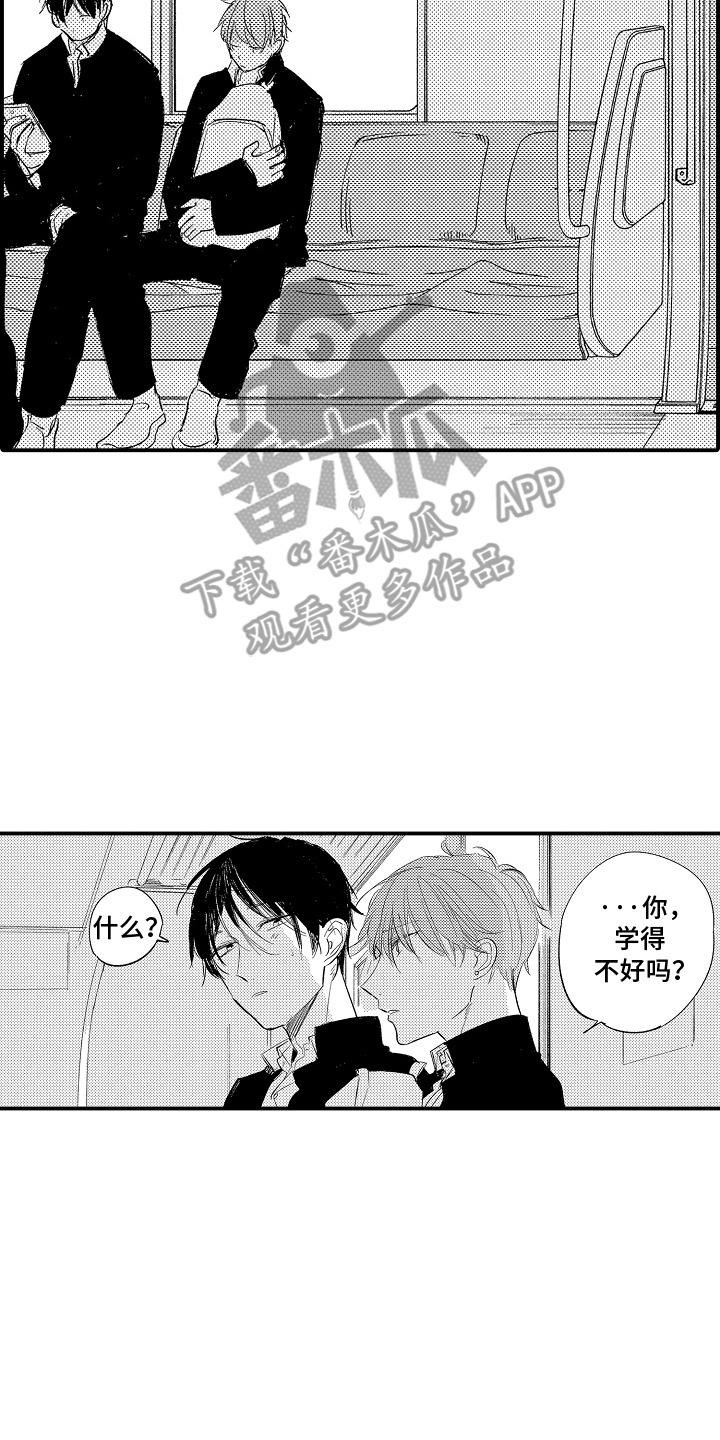 第8话：第8章：多管闲事预览分镜