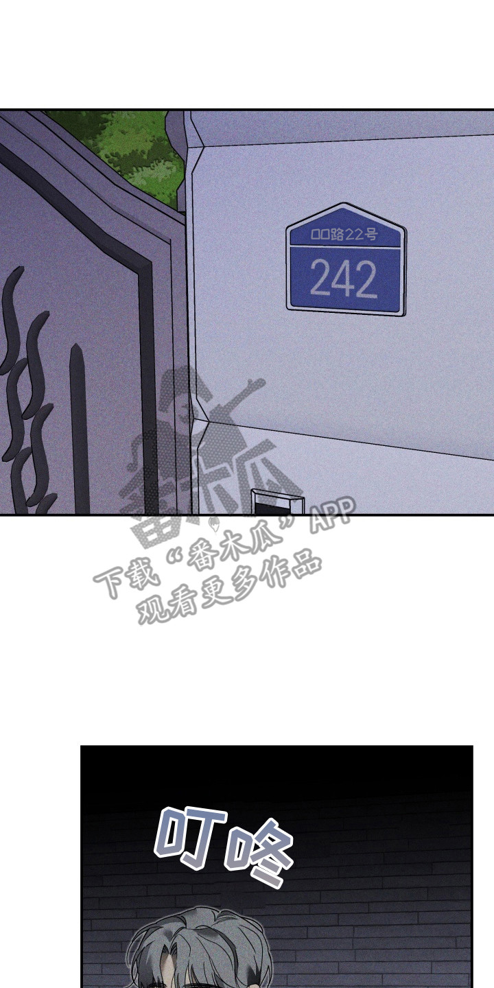 第9话：第9章： 敲闷棍预览分镜