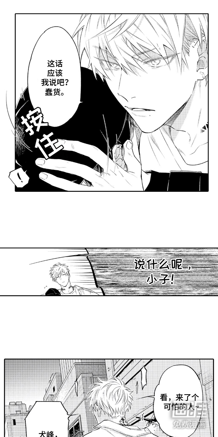 第9话：第9章：有什么意义预览分镜