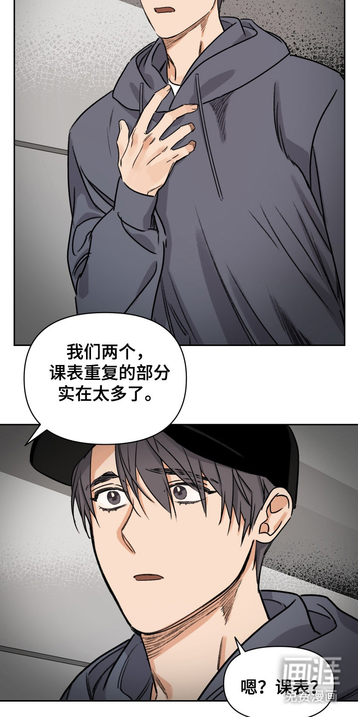 第9话：第9章：结束了预览分镜