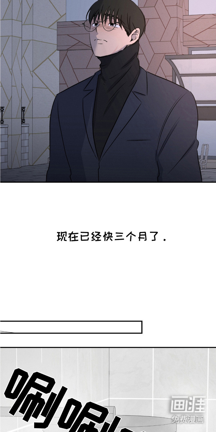 第14话：第14章：正视内心预览分镜
