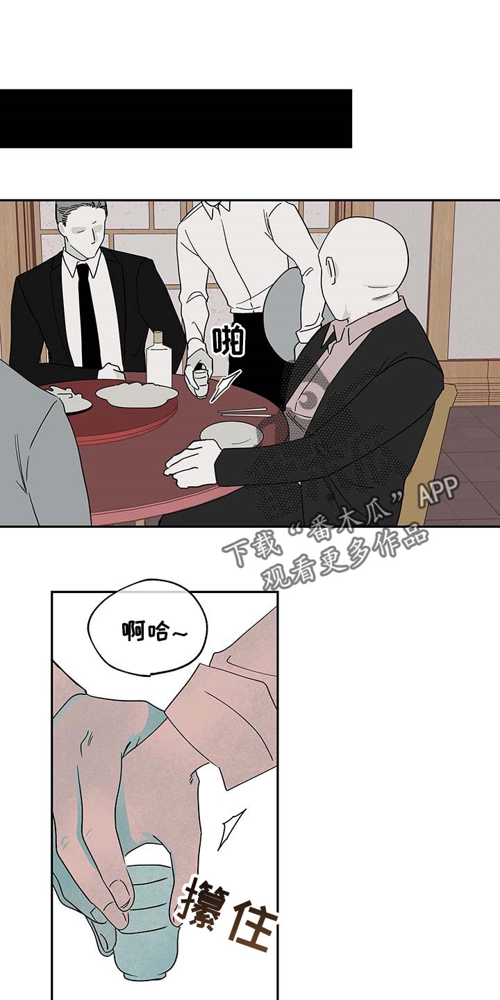 第16话：不能闯祸预览分镜