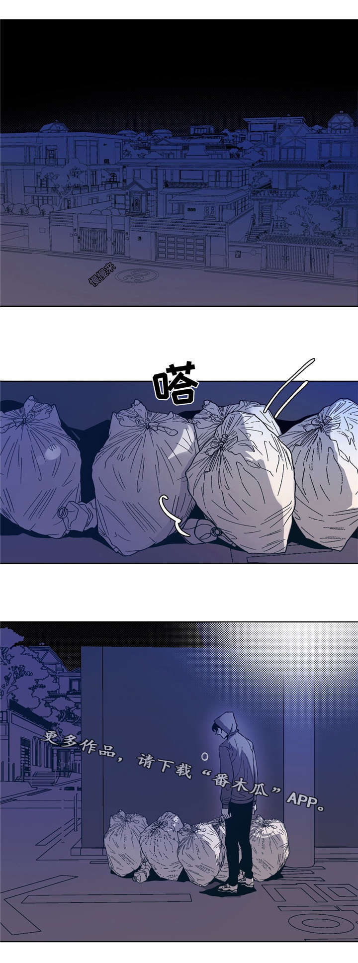 第5话：第5章：吻戏预览分镜