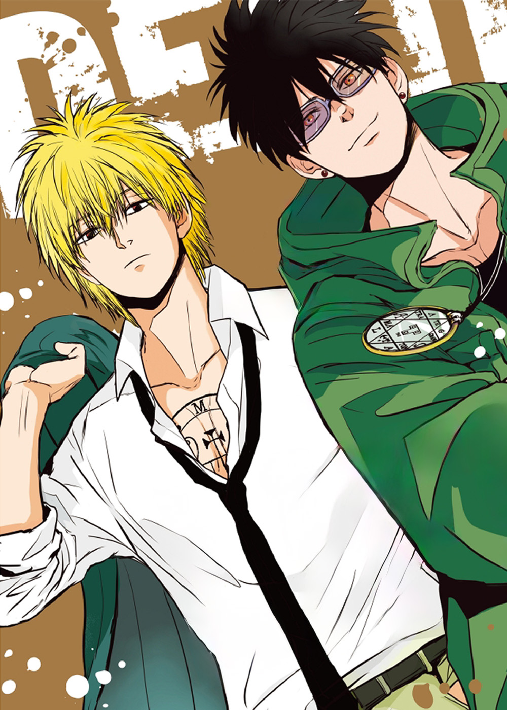 恶魔想要逃跑漫画封面
