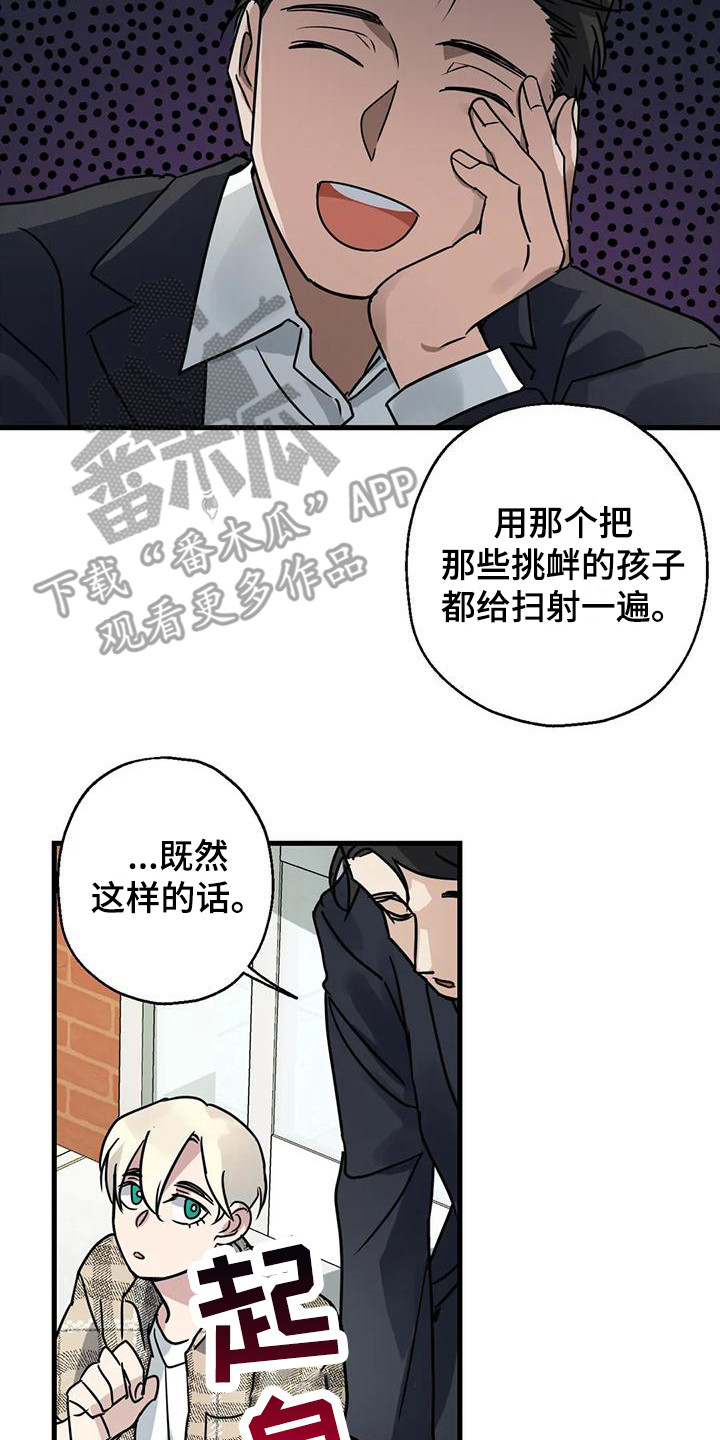 第5话：射击预览分镜
