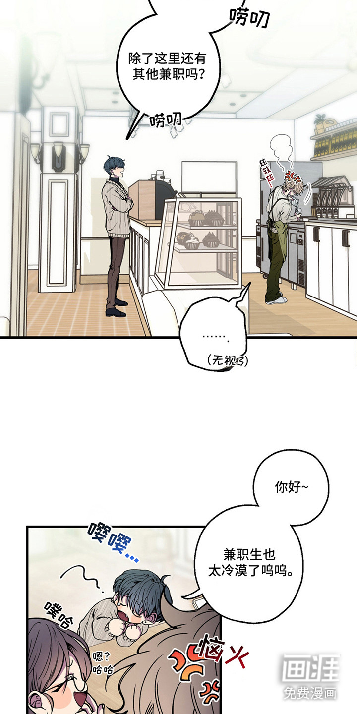 第11话：第11章：受难开始预览分镜