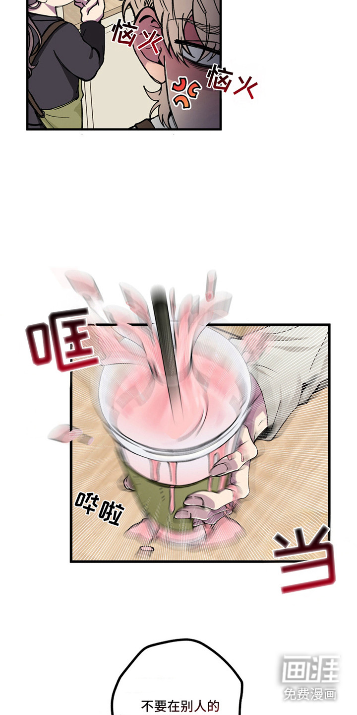 第11话：第11章：受难开始预览分镜