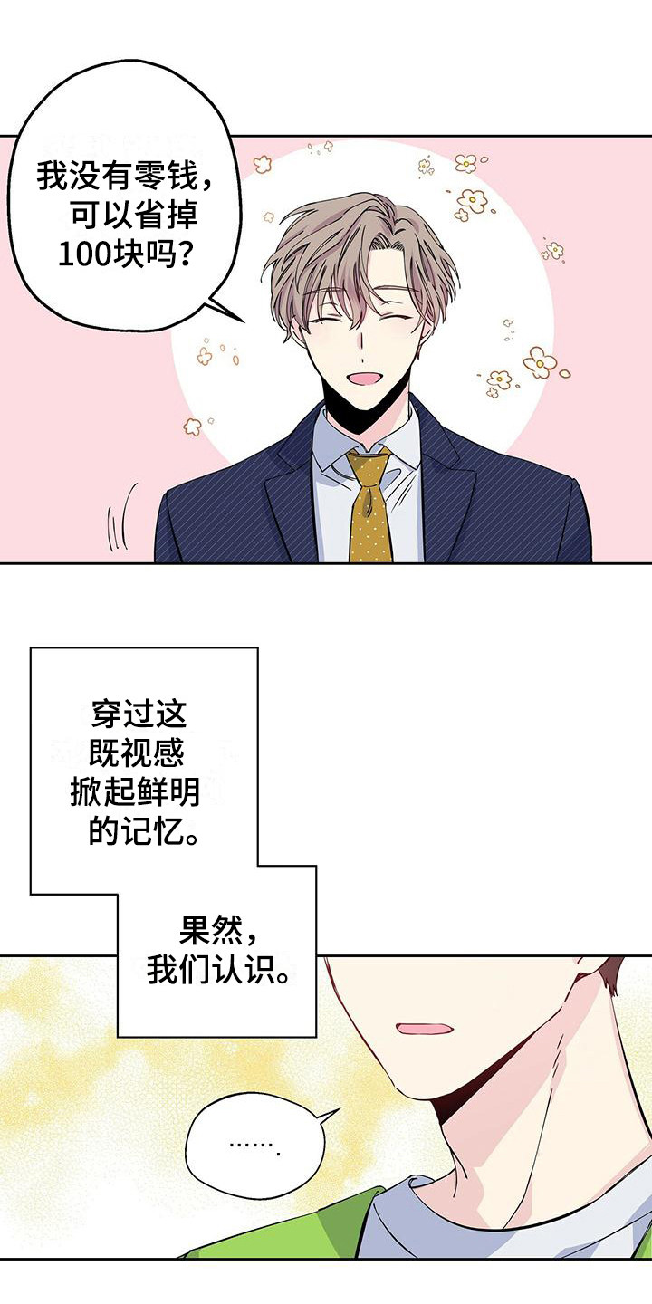 第5话：圣诞贴纸预览分镜