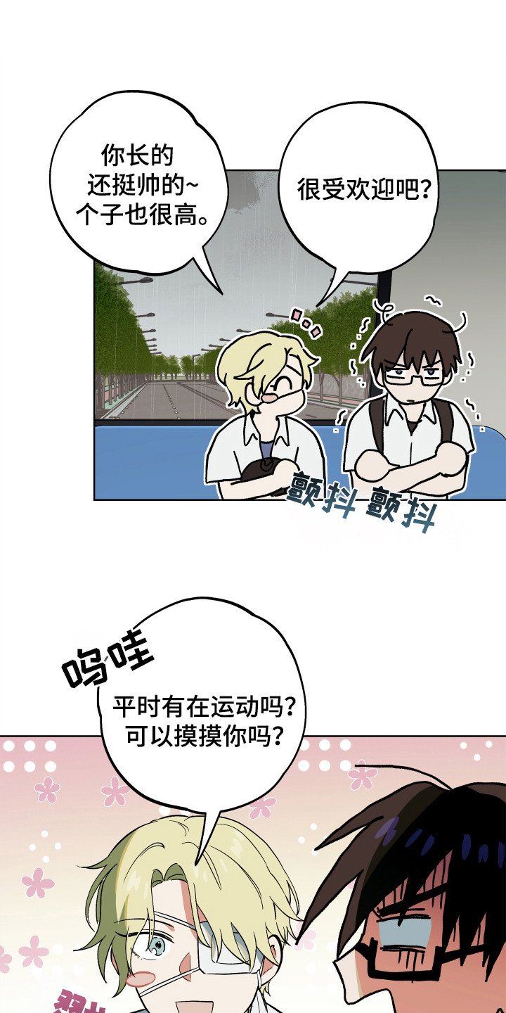 第18话：第18章：星空预览分镜