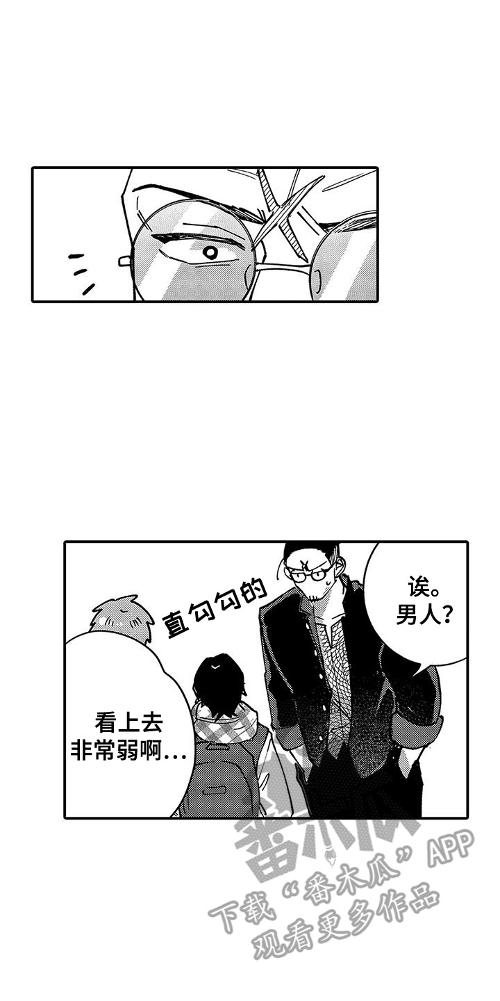 第6话：第6章：逃跑预览分镜