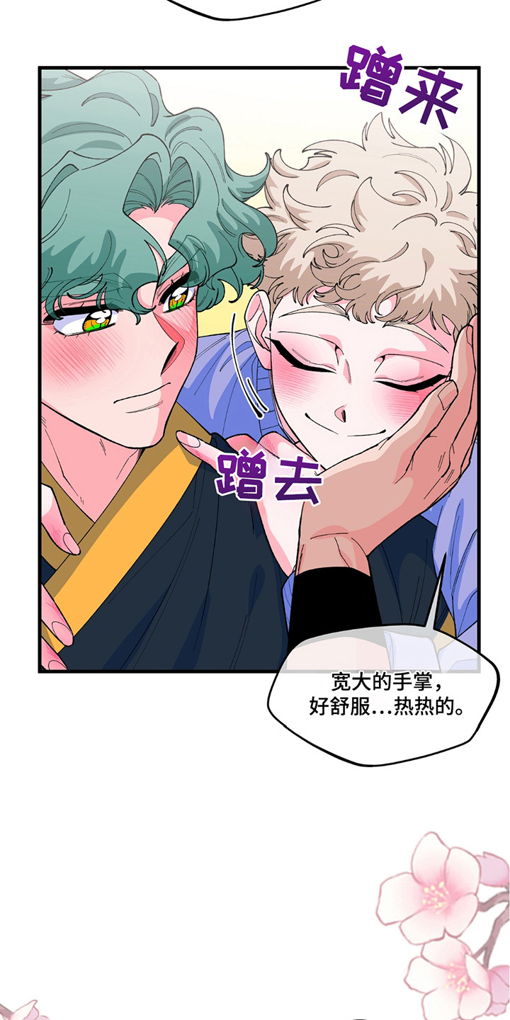 第7话：第7章：原因预览分镜