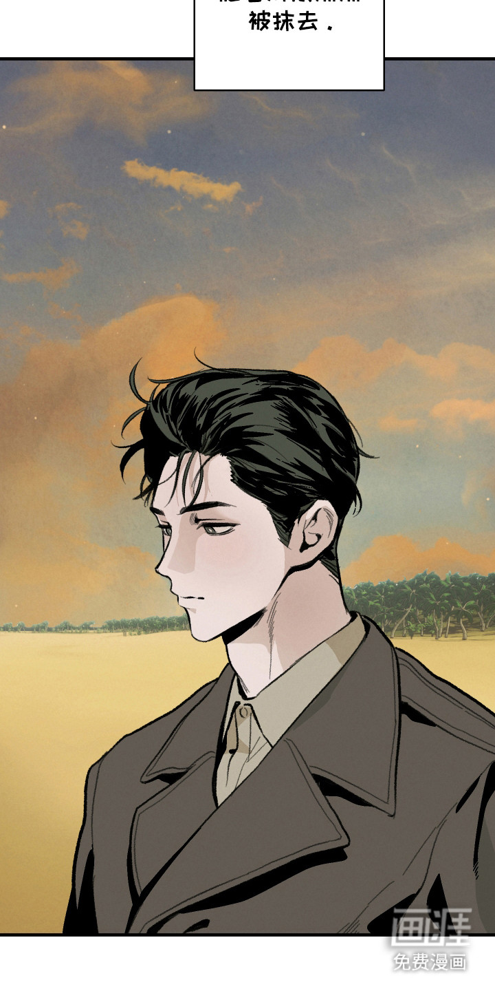 第13话：第13章：海边预览分镜