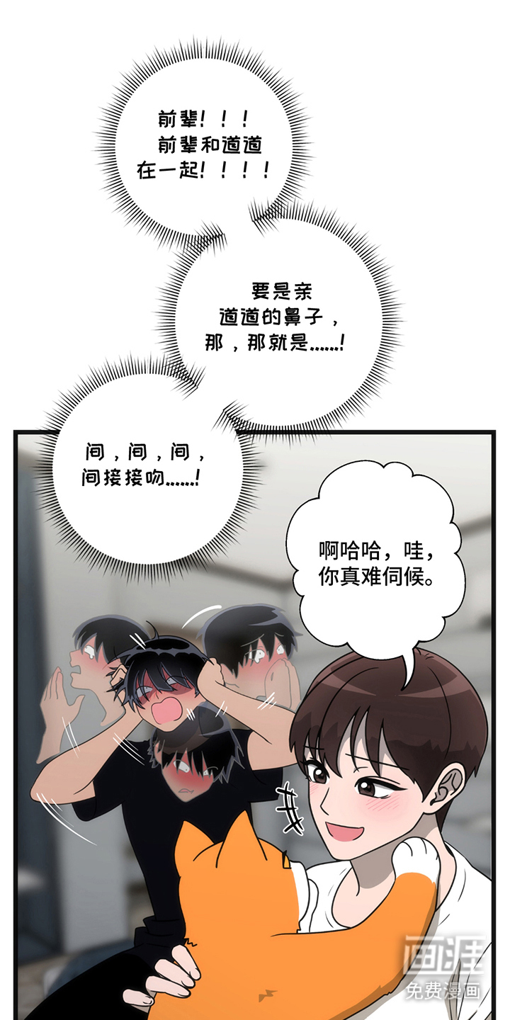 第10话：第10章：寻找预览分镜