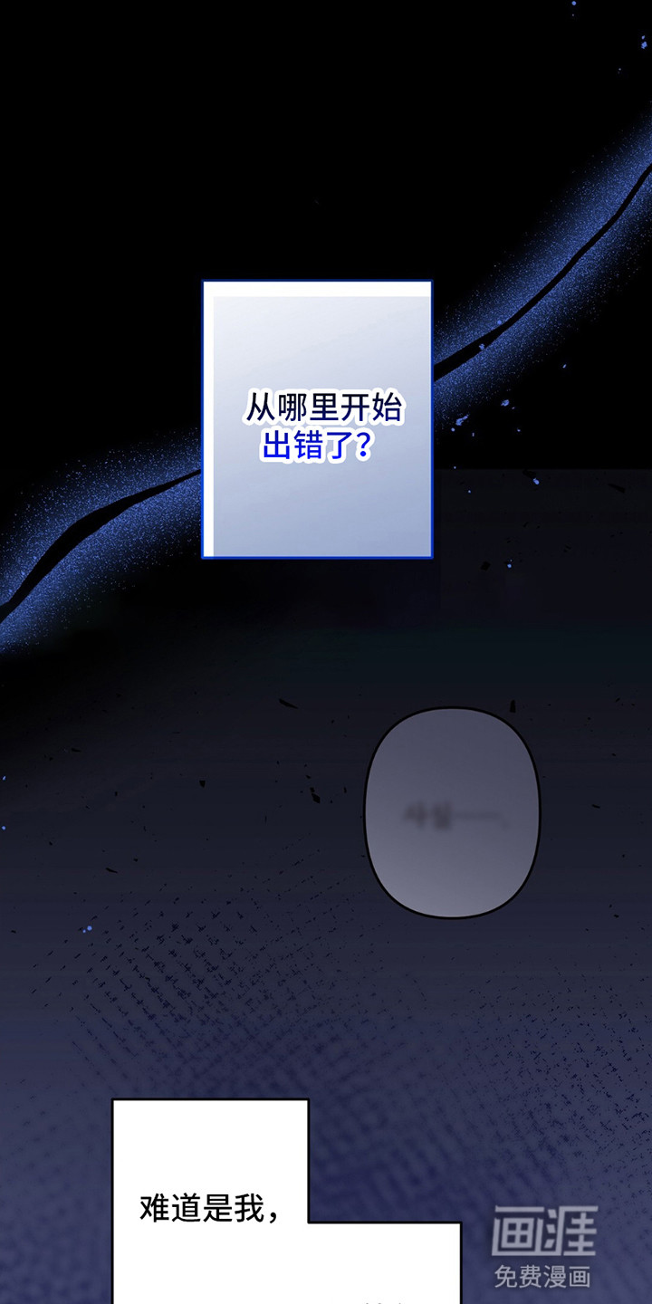 第1话：第1章：金曜日预览分镜