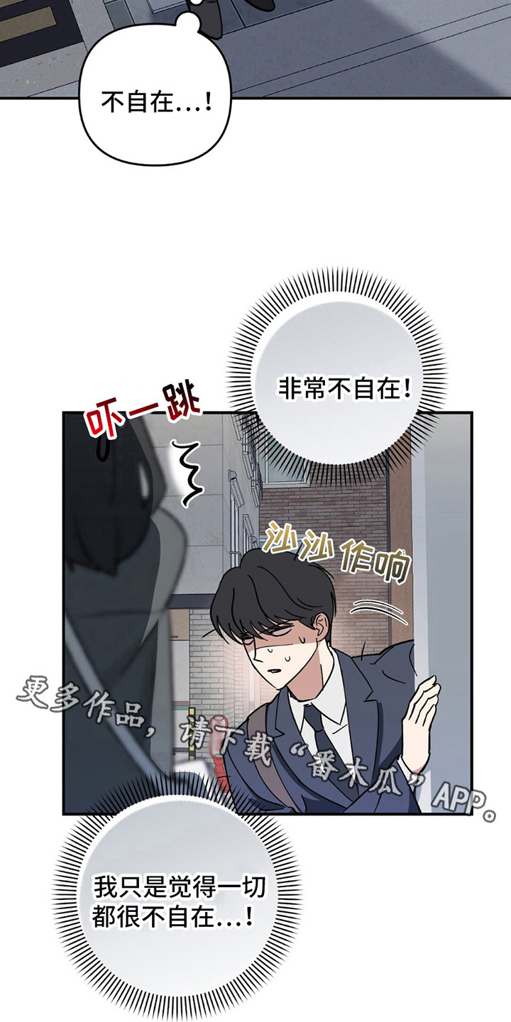 第6话：第6章：亲爱的预览分镜