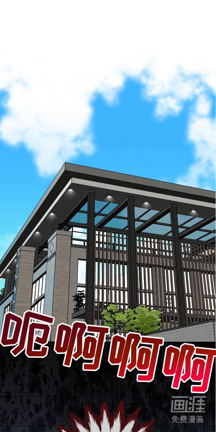 第11话：第11章：心累预览分镜
