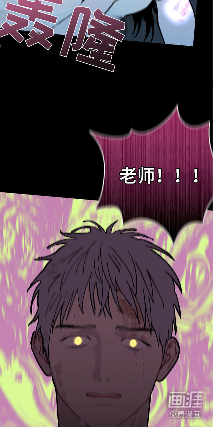 第15话：第15章：噩梦预览分镜