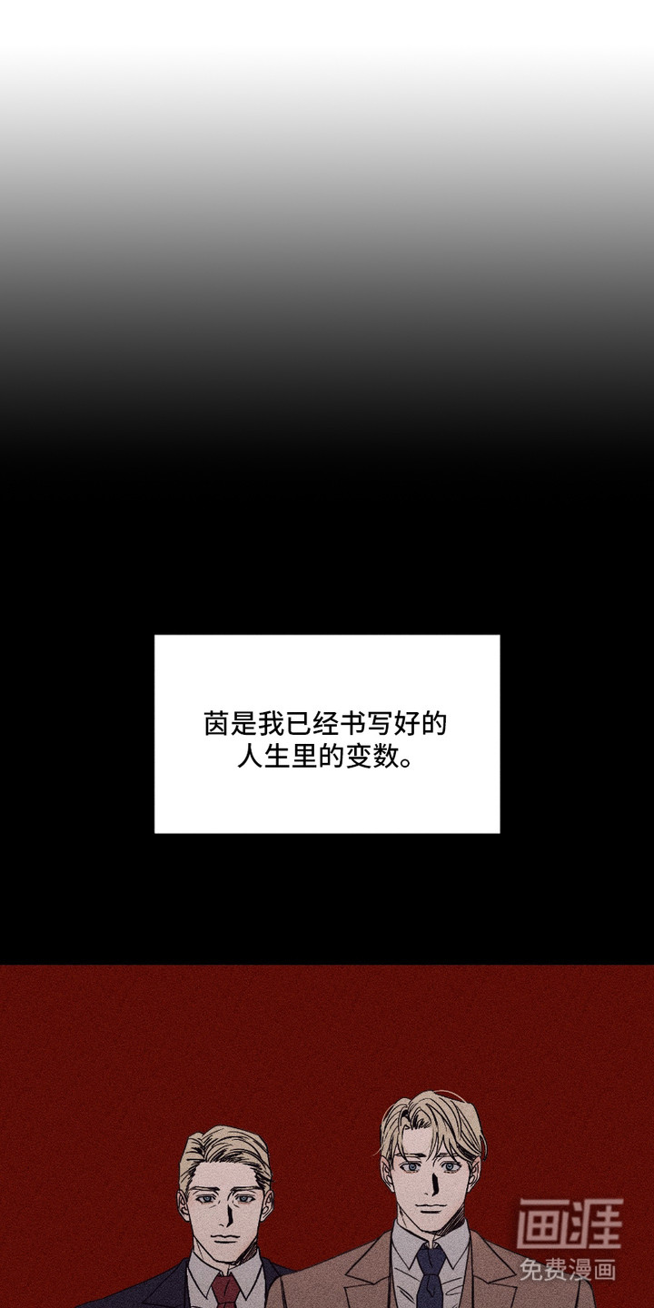 第6话：第6章：变数预览分镜