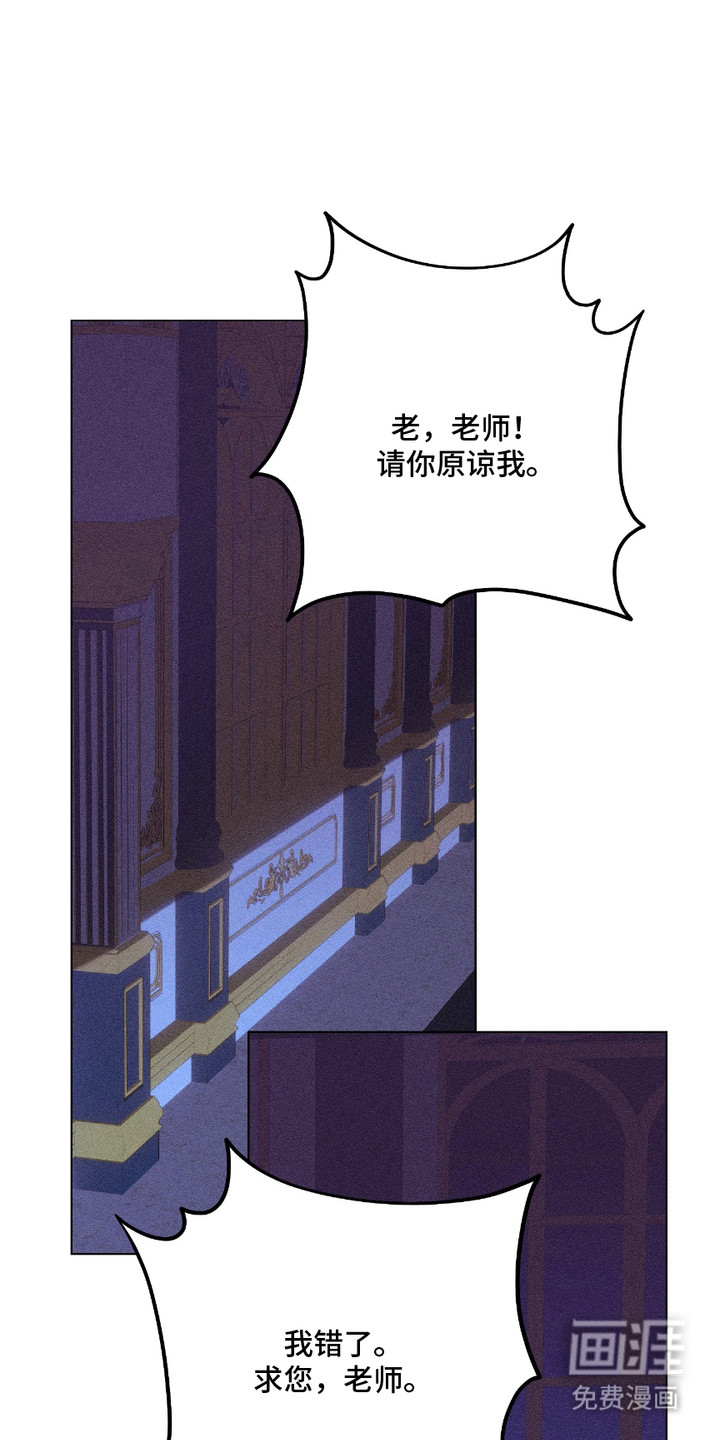 第10话：第10章：求饶预览分镜